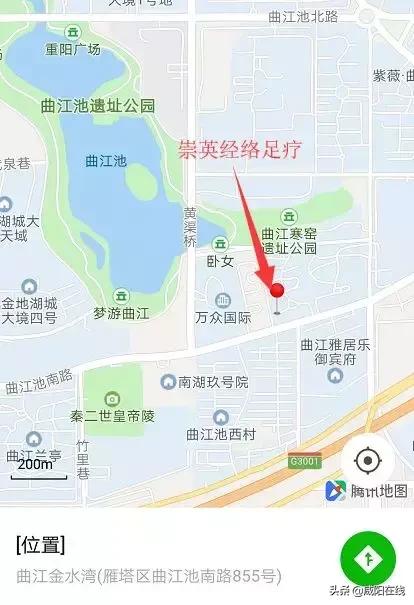 西安经络足疗,崇英经络足疗西安