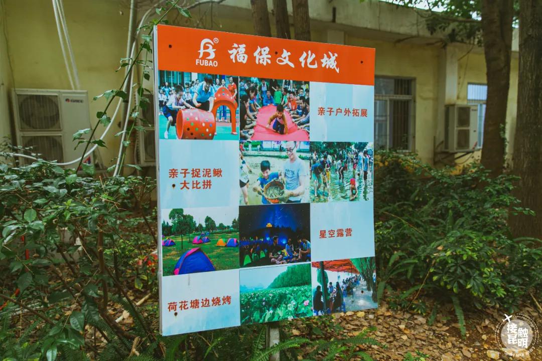 福保文化城景点,福保文化城旧址