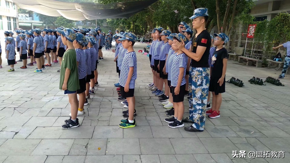 盟虎夏令营,黄埔军校盟虎夏令营