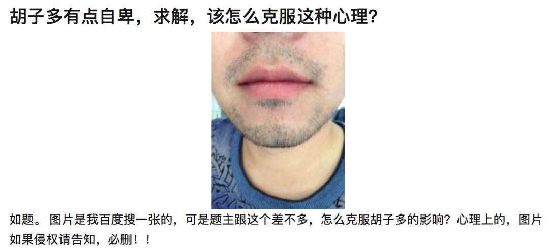 乳房、月经、阴毛，这些“禁忌词”，到底该怎样向孩子解释？