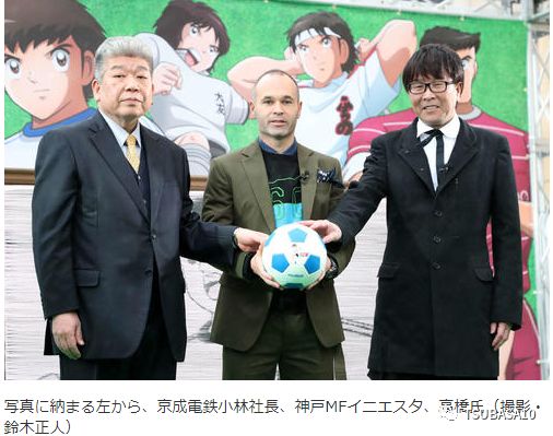 这座日本车站成足球迷打卡圣地！请来伊涅斯塔代言结果却很尴尬