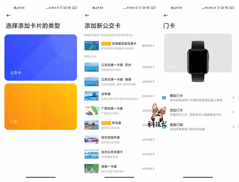 redmiwatch小方屏多少元,redmiwatch小方屏能看小说吗