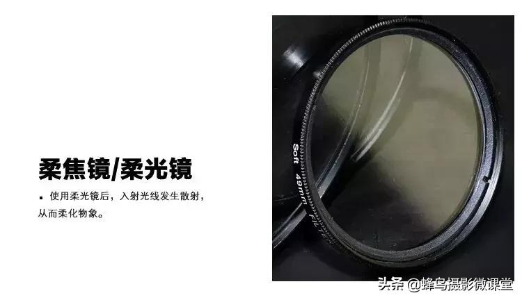 ps后期打造柔焦技巧,ps如何制作梦幻朦胧的柔焦效果