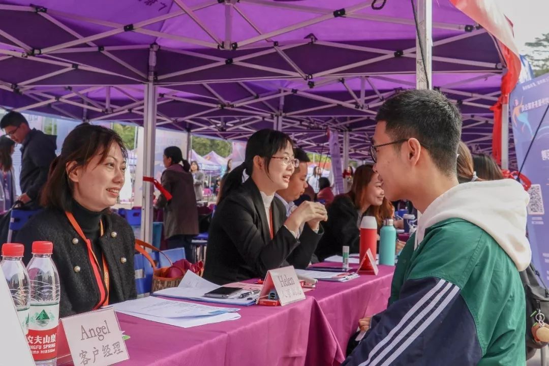 广外招聘信息,广外研究生招聘会