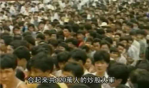 第一股民杨百万离世他留下了什么,中国第一股民杨百万婚姻