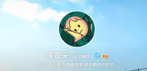 解说也好真名就叫也好？蜜蜂直播透露GodV曾用名，已想好孩子名字