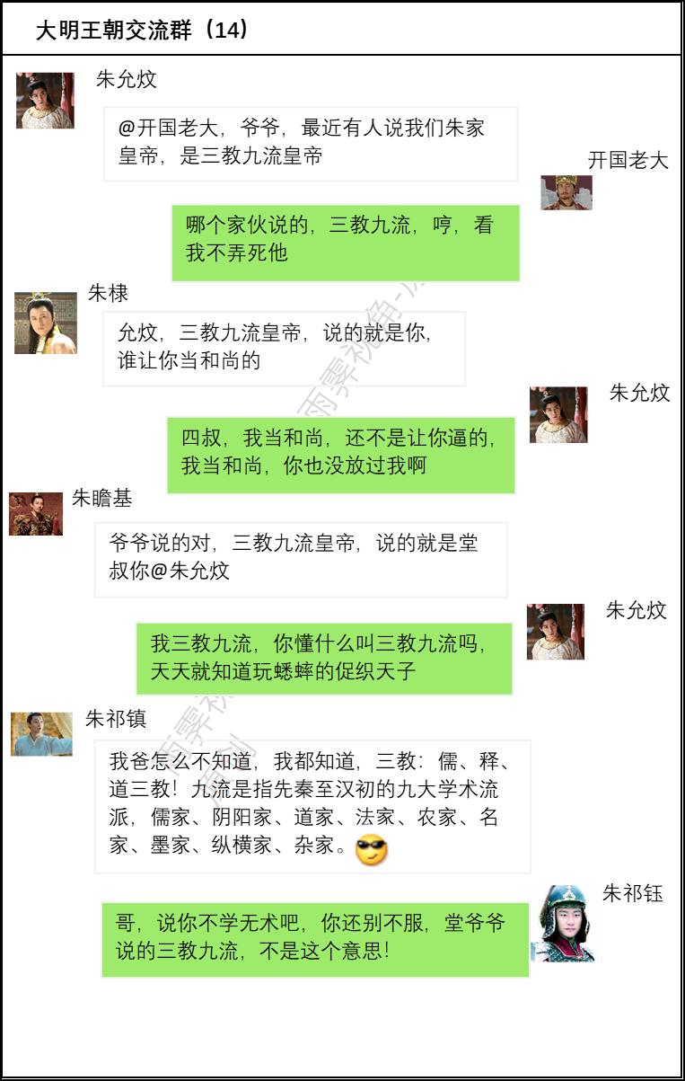 三教九流的九流划分依据是什么,中国古代三教九流指的都是哪些人