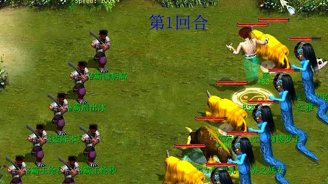 大话西游2还可以运营几年,老玩家看不懂如今的大话西游2