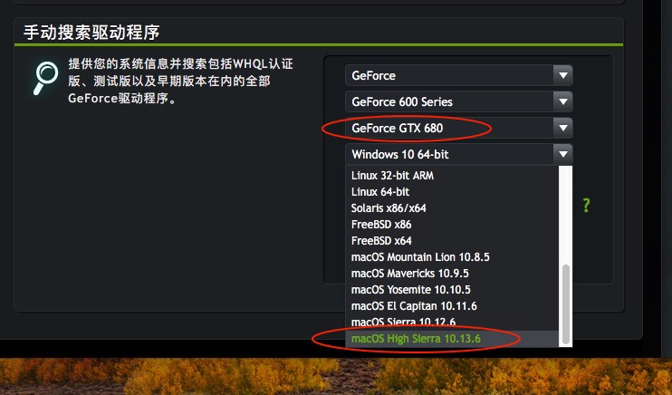 黑苹果主显卡驱动怎么更新,黑苹果nvidia显卡驱动怎么使用