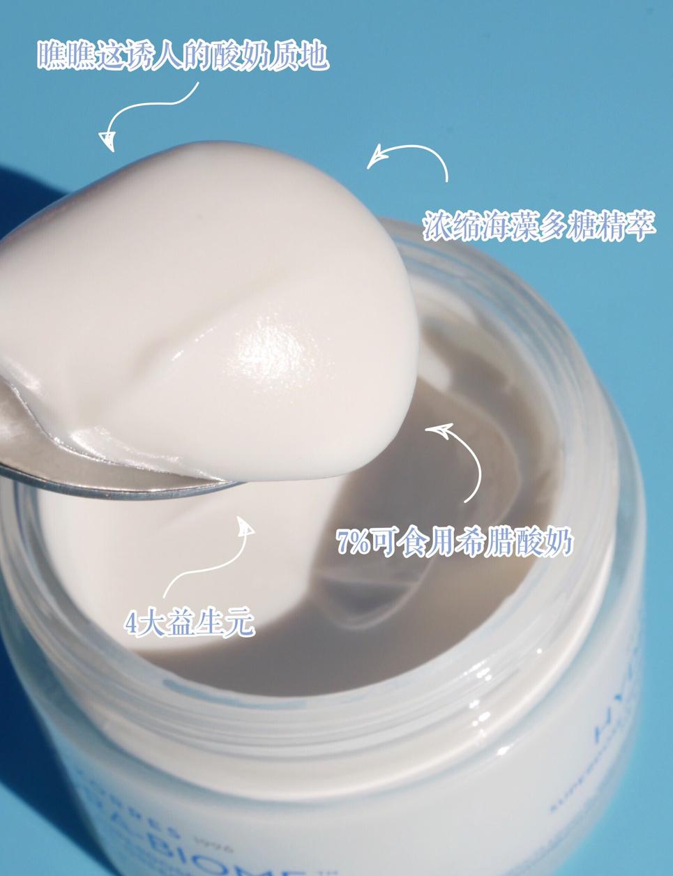 korres的三款面膜分享,korres酸奶面膜平价