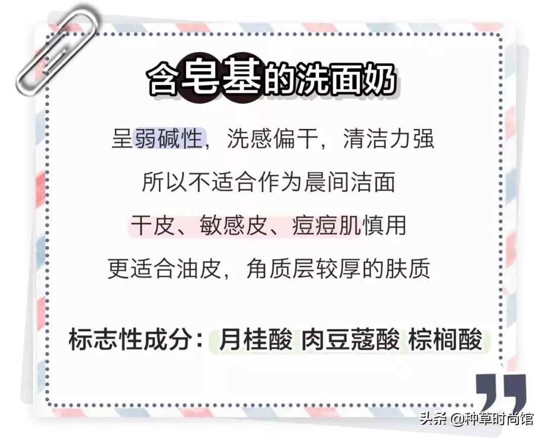 烂脸洗面奶都含有哪些成分,欧莱雅洗面奶真的烂脸吗