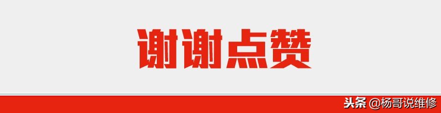 杭州苹果6p阴阳屏触摸失灵维修,iphone6sp阴阳屏完美修复全过程