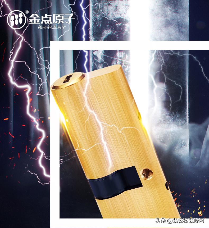 目前最好的防盗门锁芯是哪种,防盗门锁芯最好的是哪种