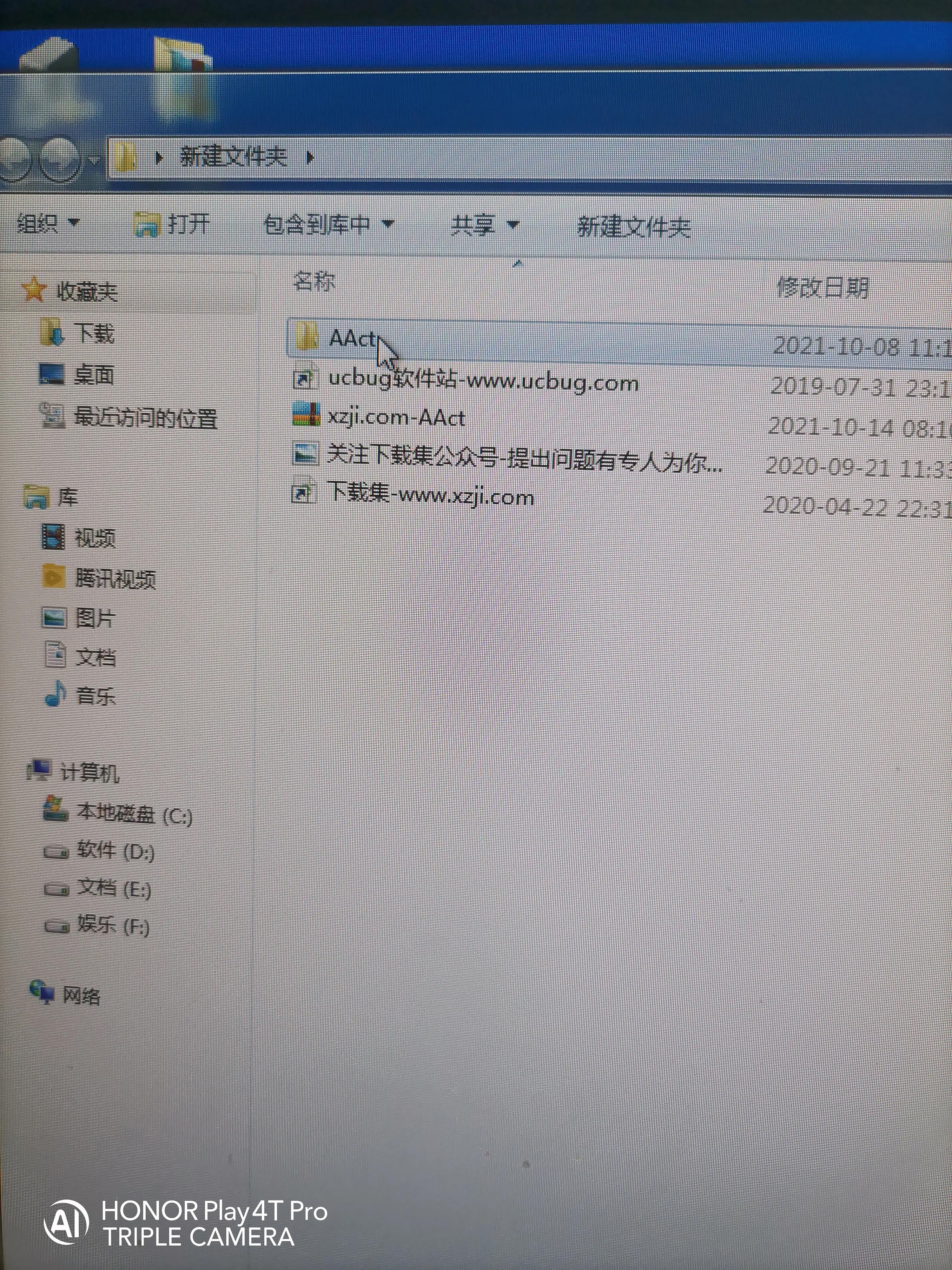 win10系统安装好了怎么激活,笔记本系统安装win10如何激活