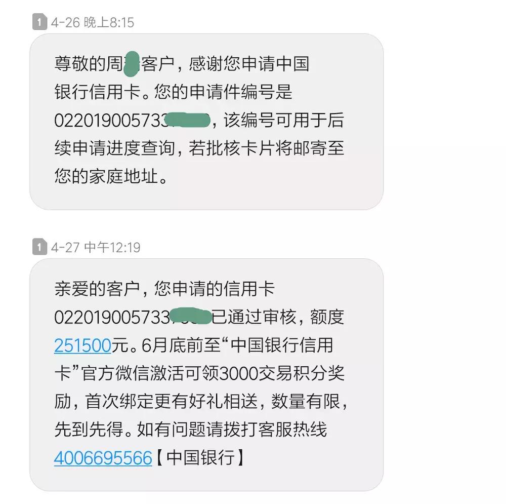 刷卡返现的境外信用卡,境外消费信用卡返现哪张卡最好
