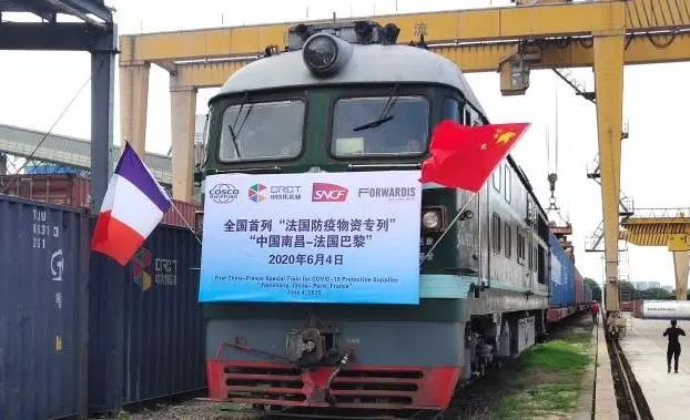 中欧班列中远海运,中远海运中欧班列定舱