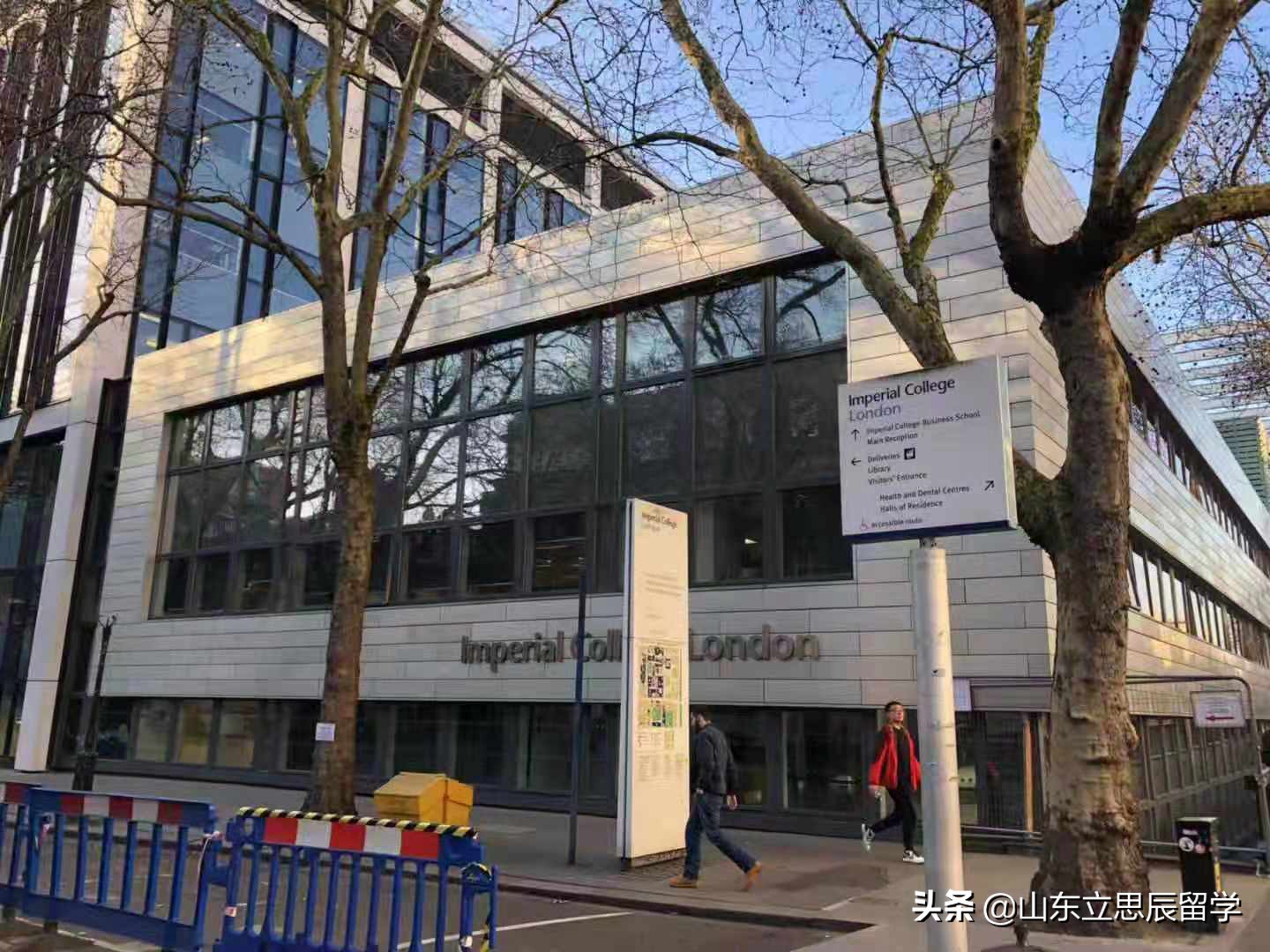 帝国理工大学与伦敦大学学院对比,帝国理工学院算不算世界顶尖大学