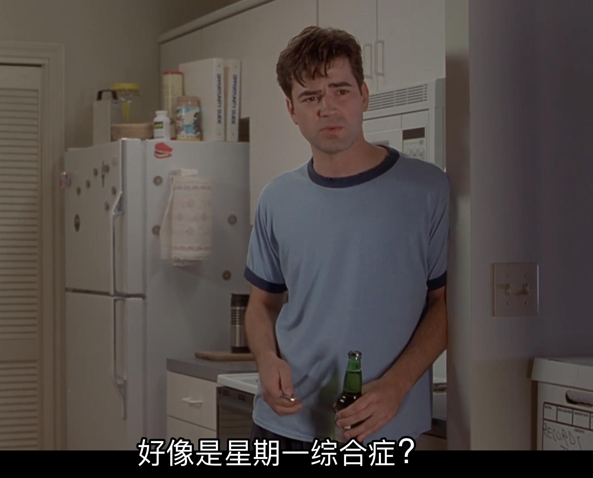 评《上班一条虫》：20年前对职场的讽刺艺术，如今依旧深感共鸣