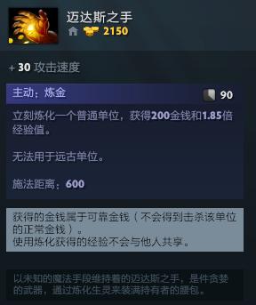 Dota2:四号位混沌——你和FY之间还差一个GOD