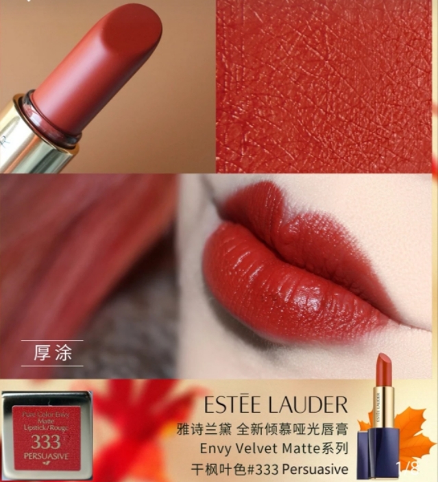 很惊艳很显白的口红,那些惊艳人的口红