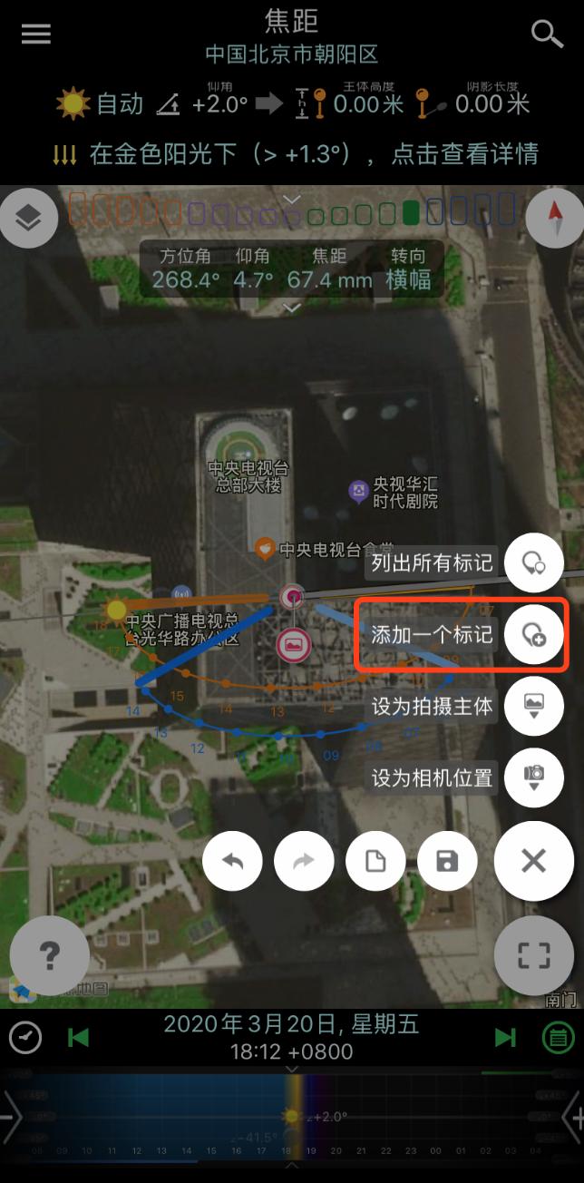 北京夜景去哪里观看,北京夜景哪里拍