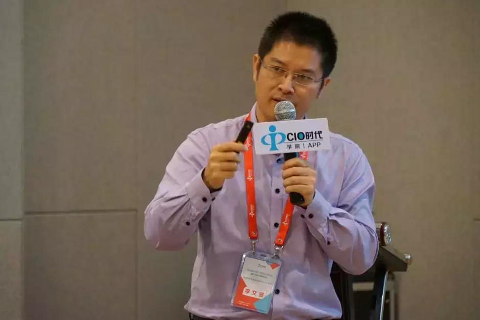 央企CIO论坛X赛意信息：助力央企“智造强国梦”