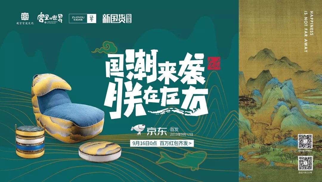 故宫同款红木沙发,故宫同款沙发