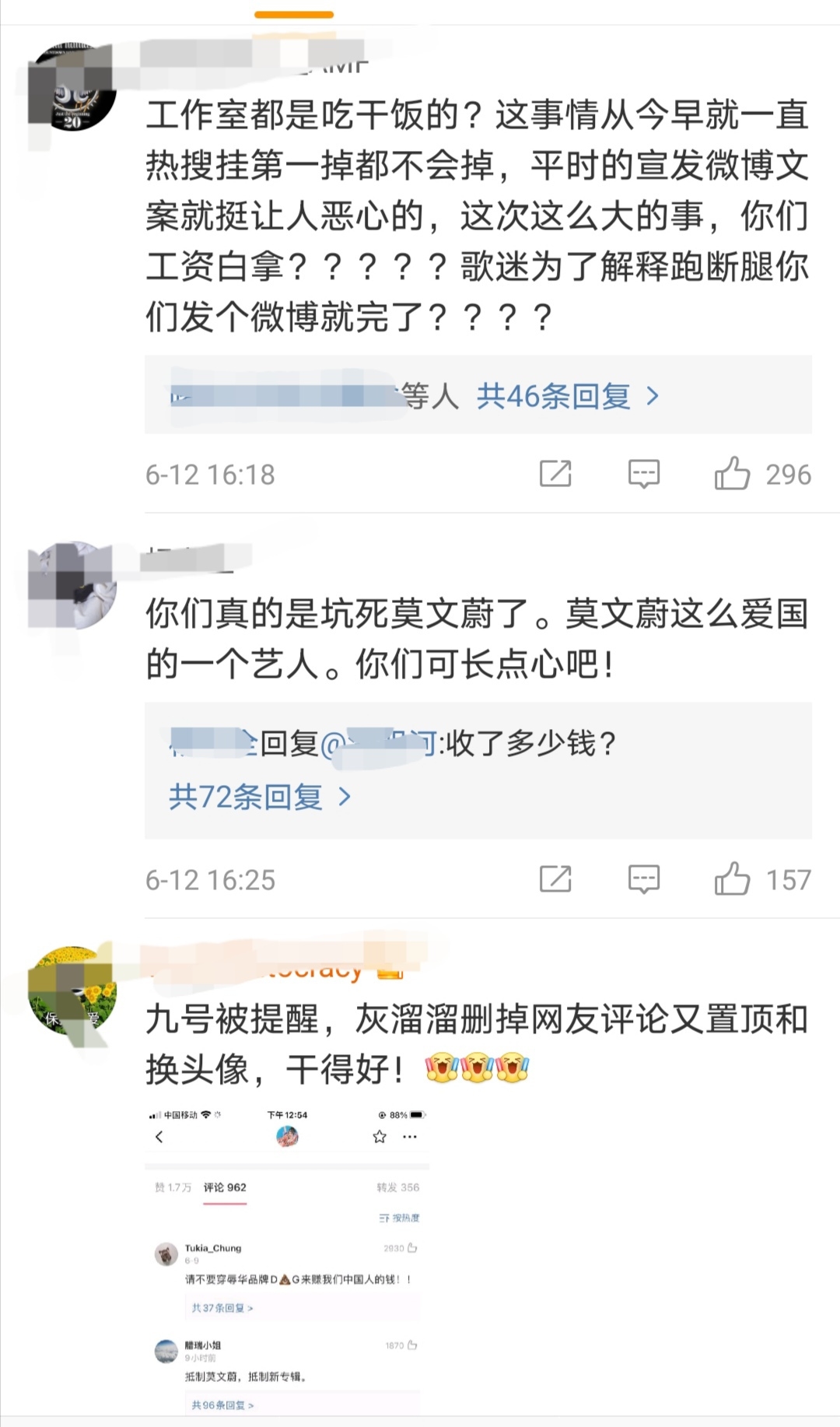 因穿辱华品牌衣服，莫文蔚本人道歉后，为何仍有网友不买账？