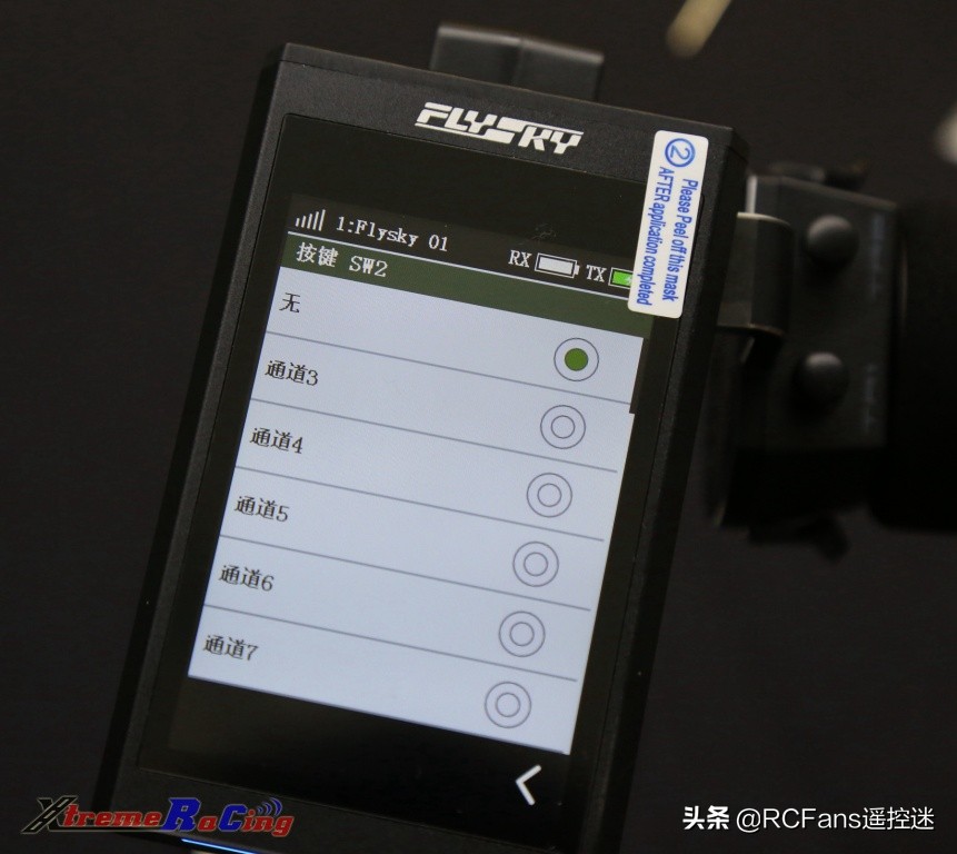 富斯nb4功能介绍,富斯nb4怎么样