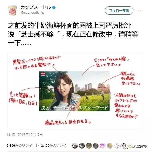 在“改稿”这条道上，我教你做最厉害的乙方