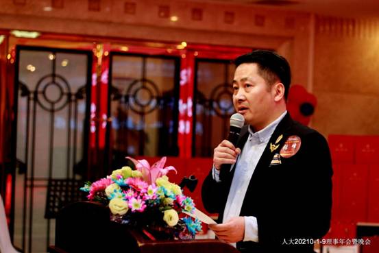 新时代新格局新征程,中国人民大学新理念新思维新格局