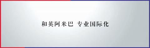 400人杭州班回顾|3家企业实战分享,和英阿米巴落地有口皆碑