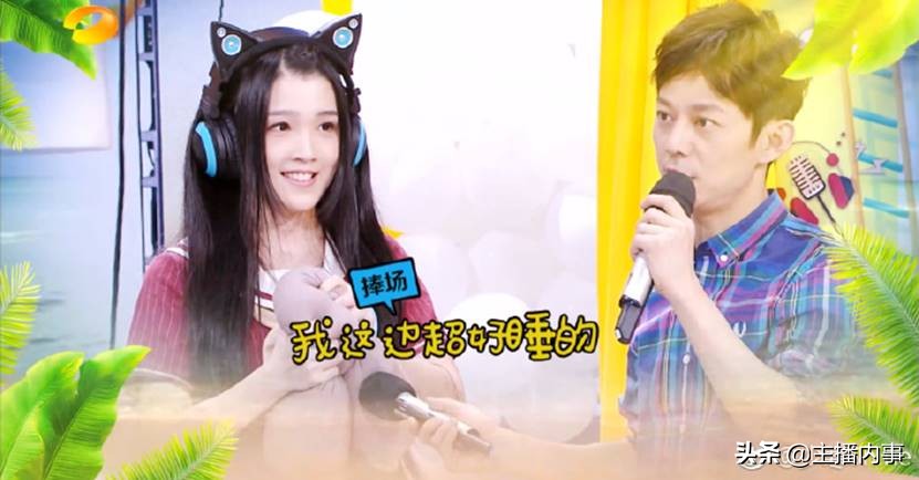 少寒yy直播间,少寒shine直播吵架完整视频