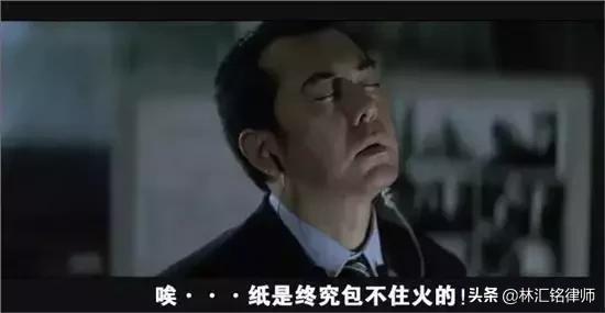 澳税务局,ATO是不是已经盯上你了!需要警惕的5个信号!|澳法评