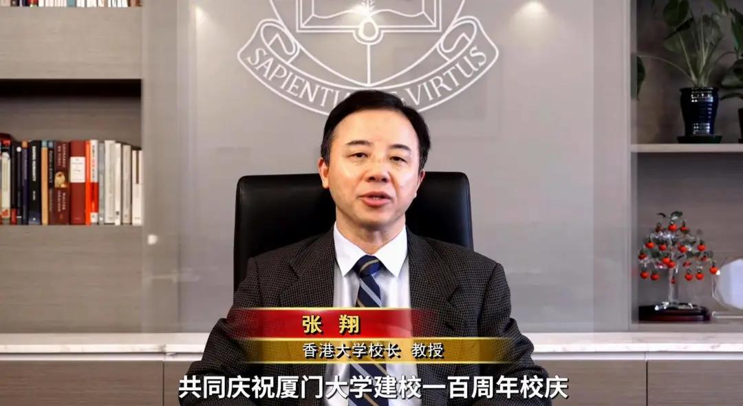 百年厦大视频,百年厦大纪录片