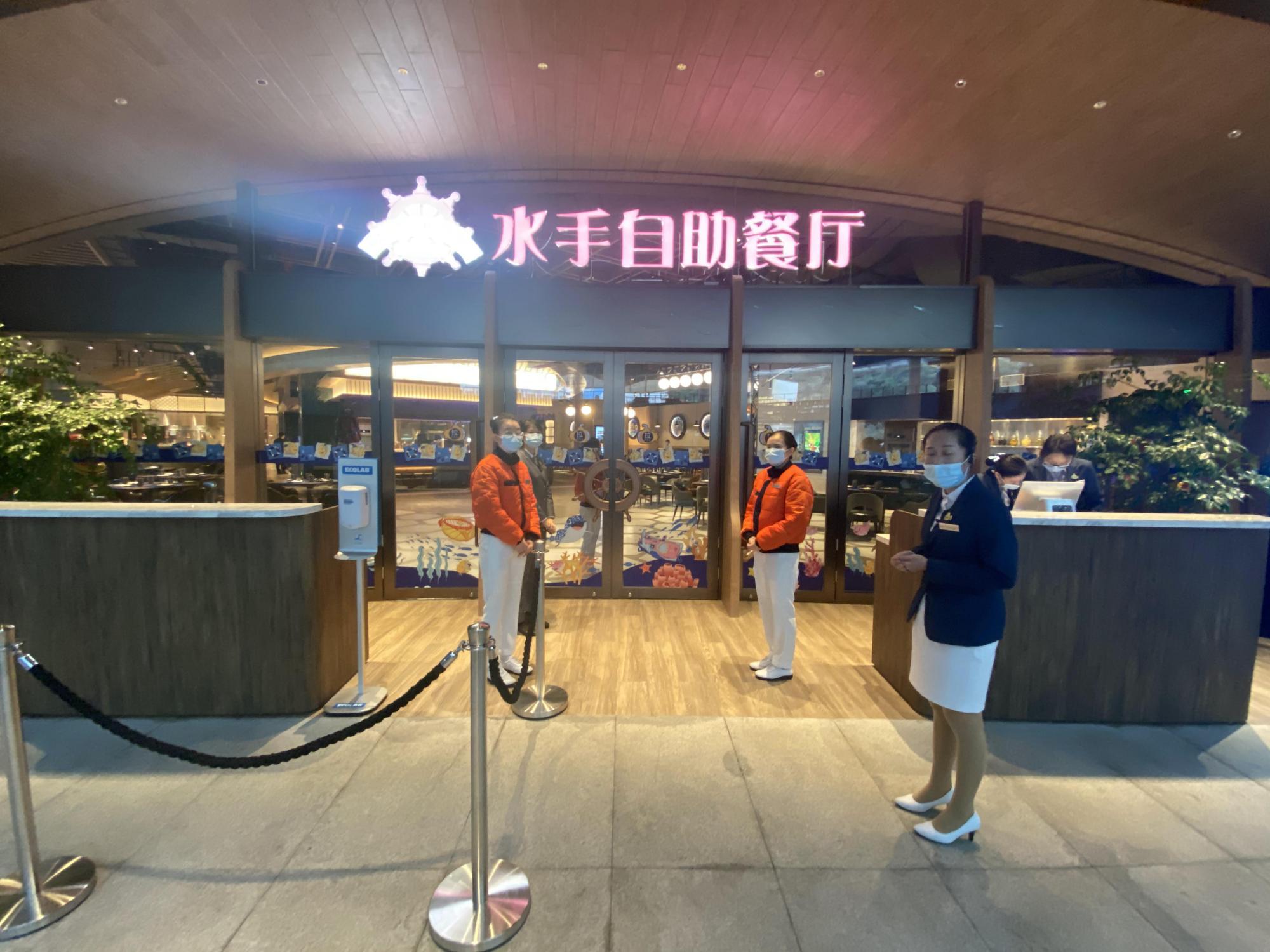 广州长隆五星级酒店自助餐,珠海长隆最好的餐厅