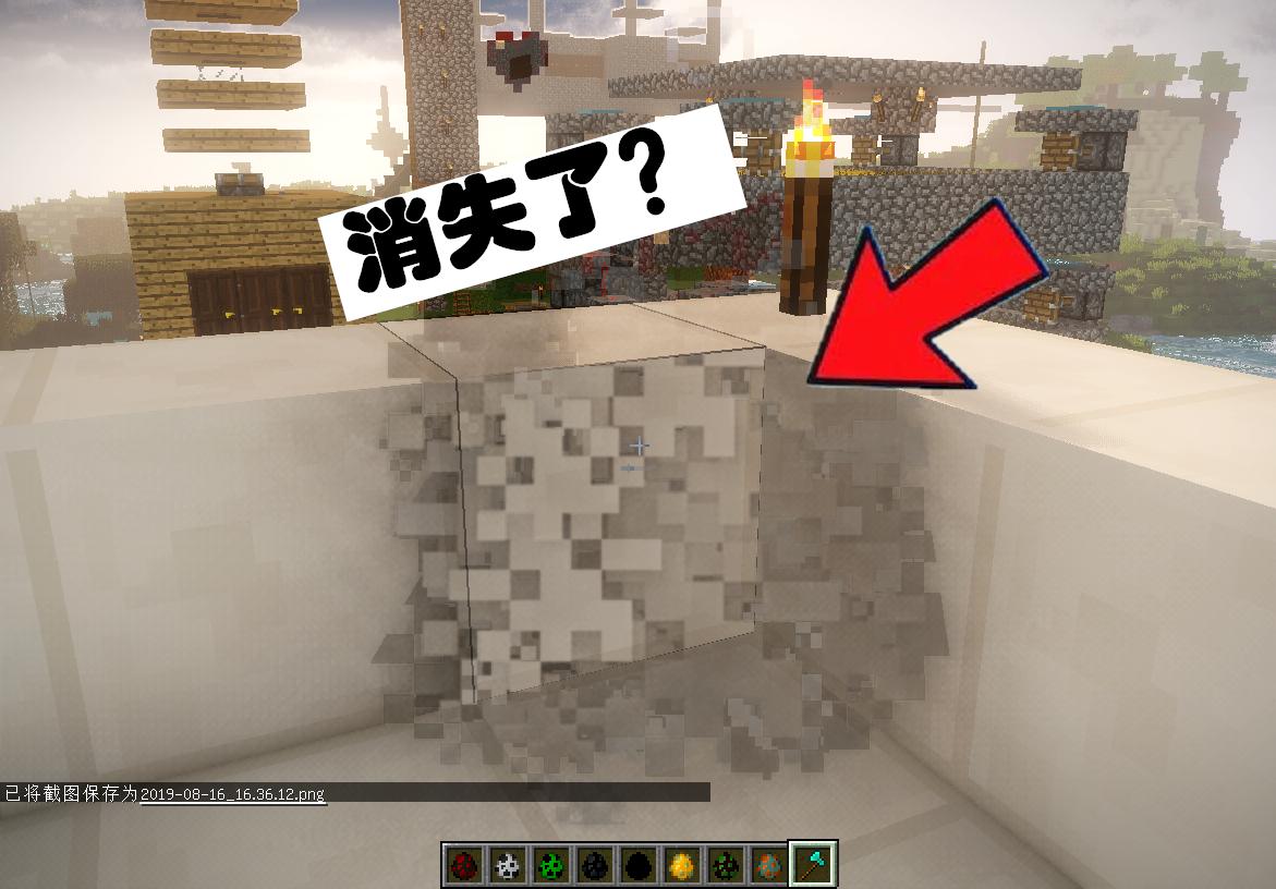 我的世界mc自然灾害,我的世界在别人房间被欺负怎么办