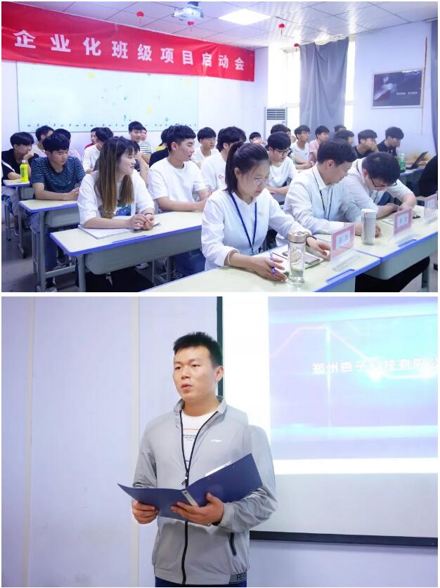 郑州北大青鸟培训班哪家好,郑州北大青鸟学费多少