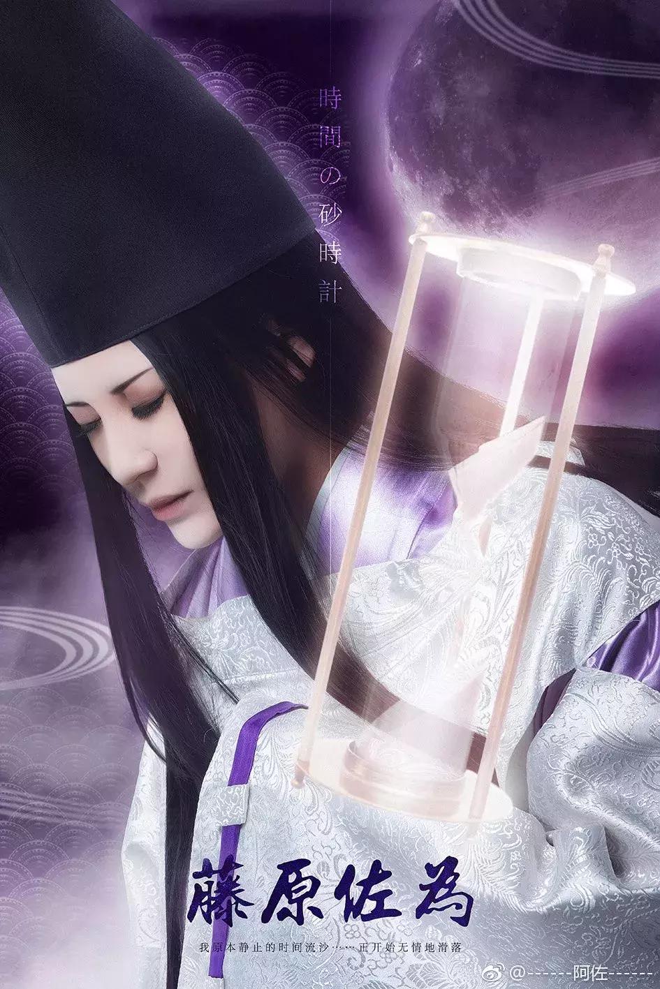 棋魂cos神还原,棋魂藤原佐为什么没了