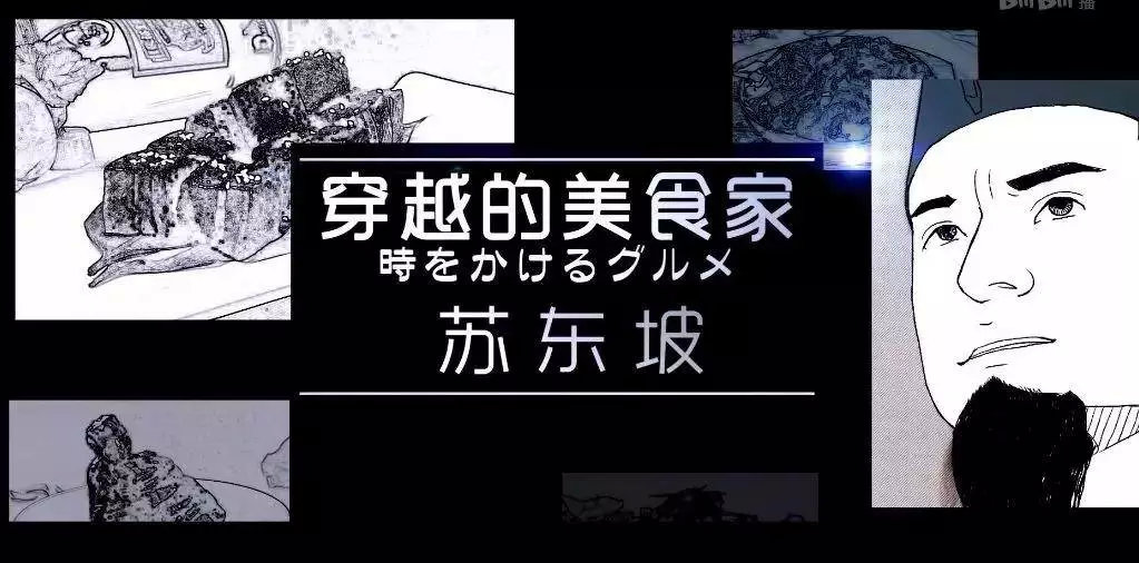 哔哩哔哩干杯跨年夜五角场,哔哩哔哩干杯10周年纪念马克杯