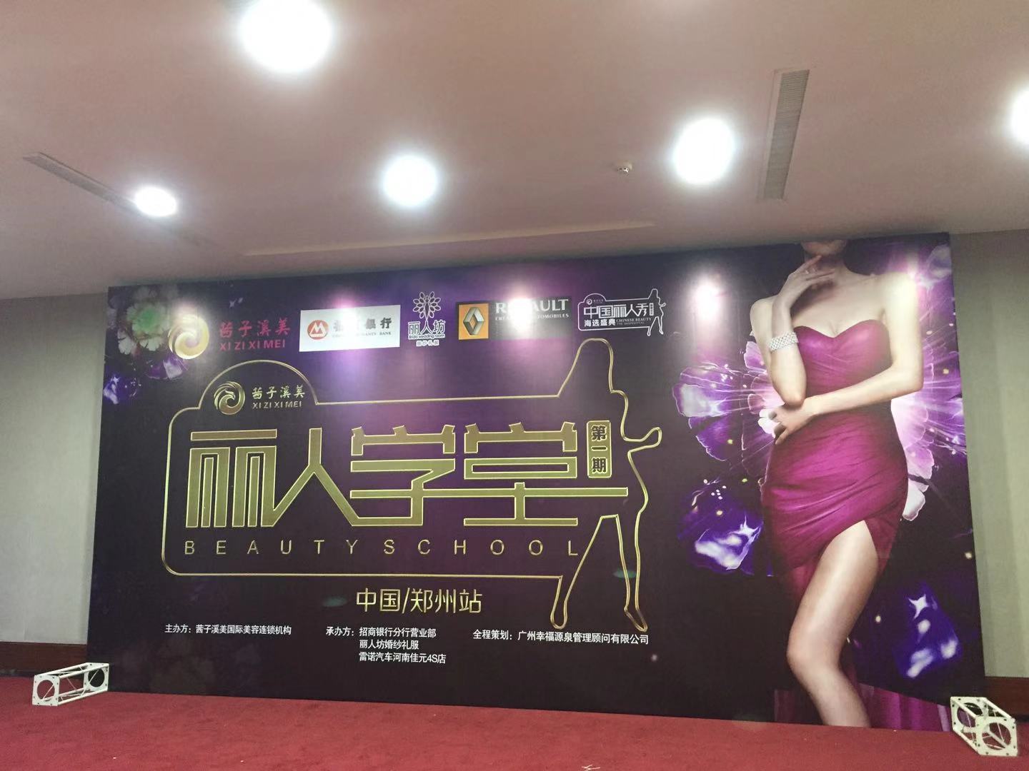 美容师的梦想,一个美容师的目标