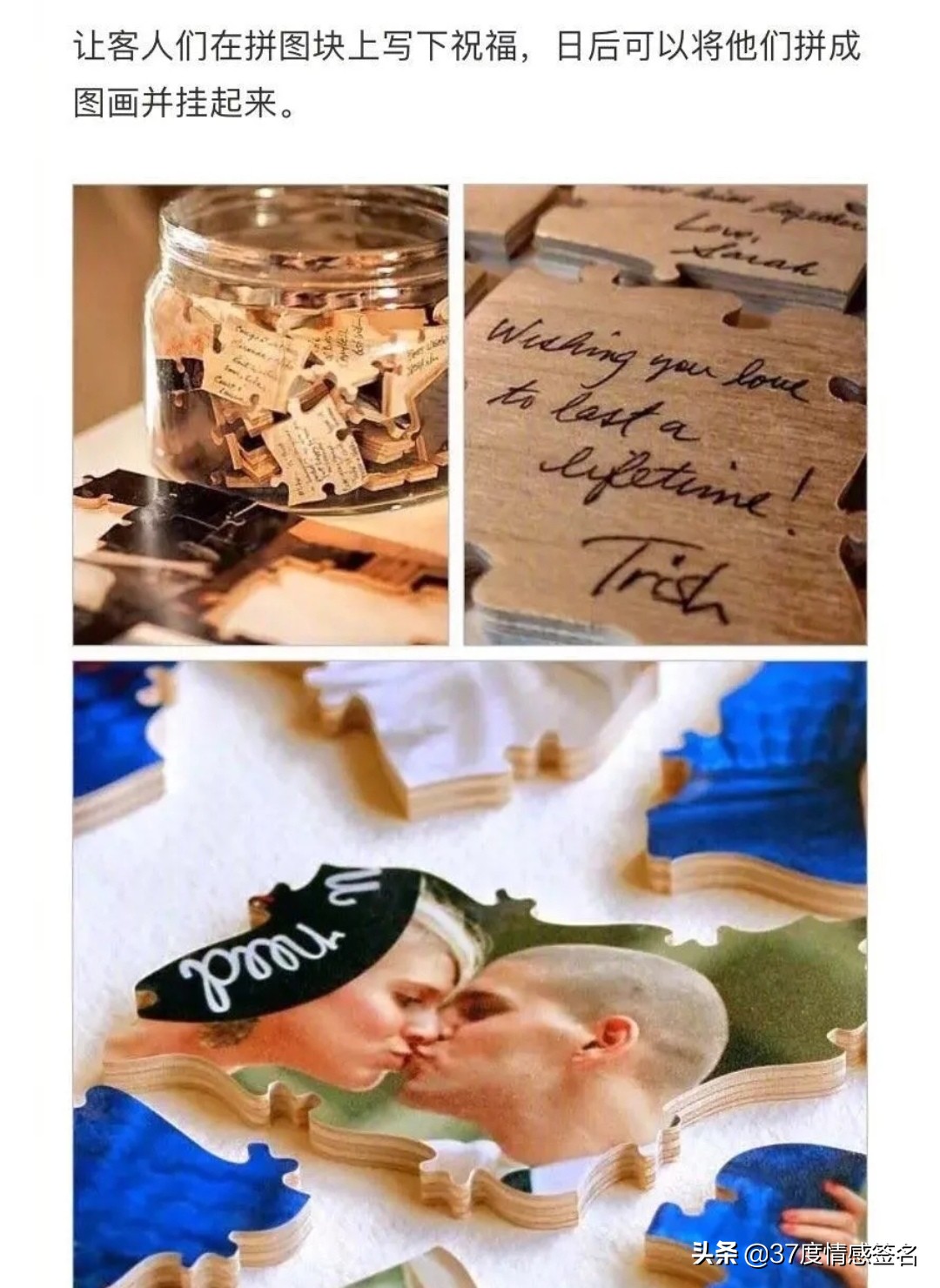 设计感满满的小众婚礼,中式小众婚礼高级创意