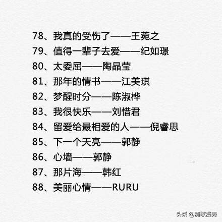 ktv必点歌曲经典老歌歌单,90后经典老歌ktv必点歌单