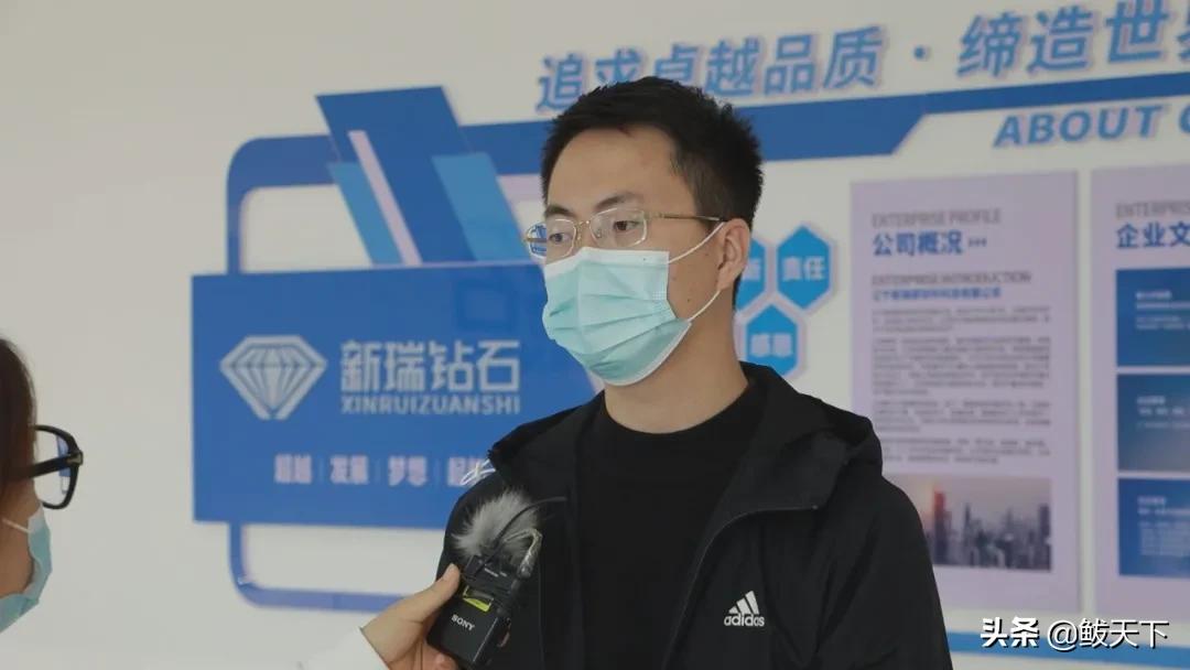 新瑞驱动技术,新瑞金刚石