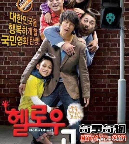 十部Z搞笑K怖片电影，K怖片和喜剧片混合在一起