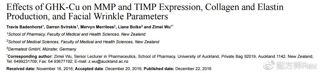 新西兰抗衰老药,新西兰初抗老