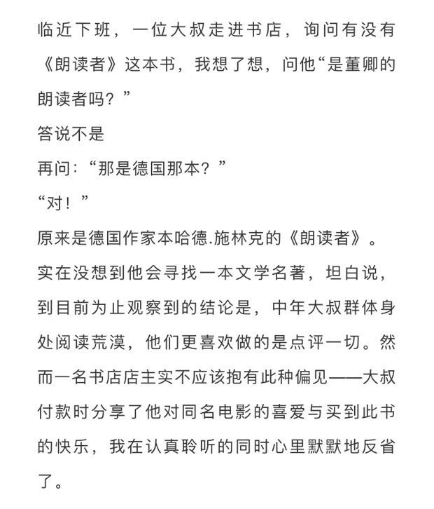 没做过市场调查就没发言权,没有做调查就没有发言权