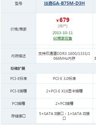 西数蓝盘ssd速度慢了,西数ssd绿盘与蓝盘区别