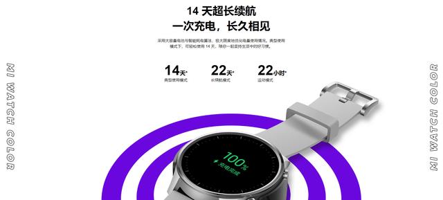 小米watchcolor2nfc怎么设置,小米手表color运动版nfc比亚迪