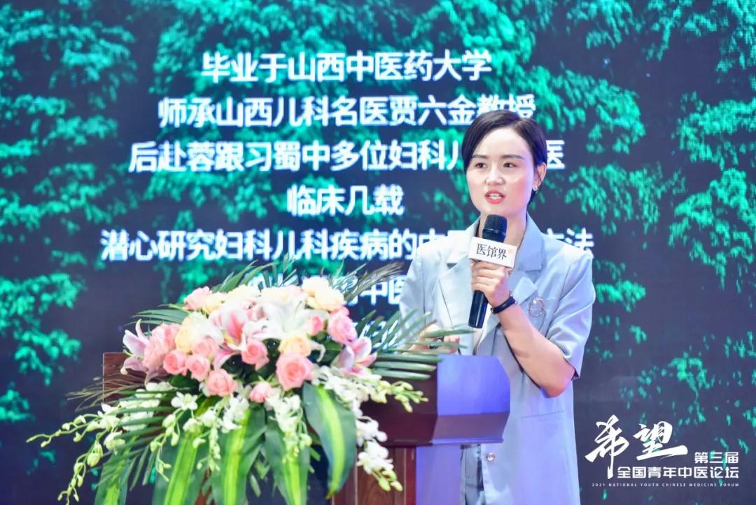 中医青年如何发展,中医如何在困境中突破